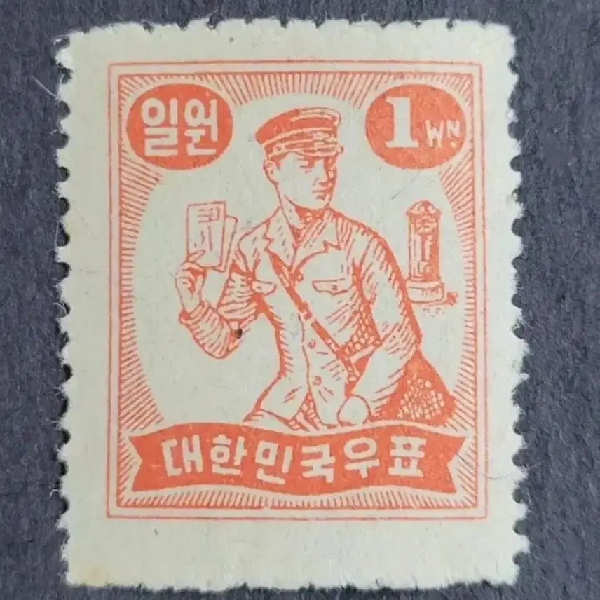 [BUNJANG] 1948 Korean Stamp &