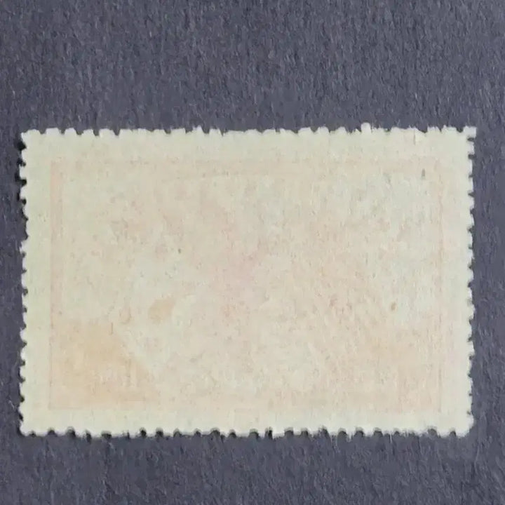 [BUNJANG] 1946 Korea-US Mail Exchange Resumption Commemorative Stamp / 1946년 조미간 우편물교환재개 우표