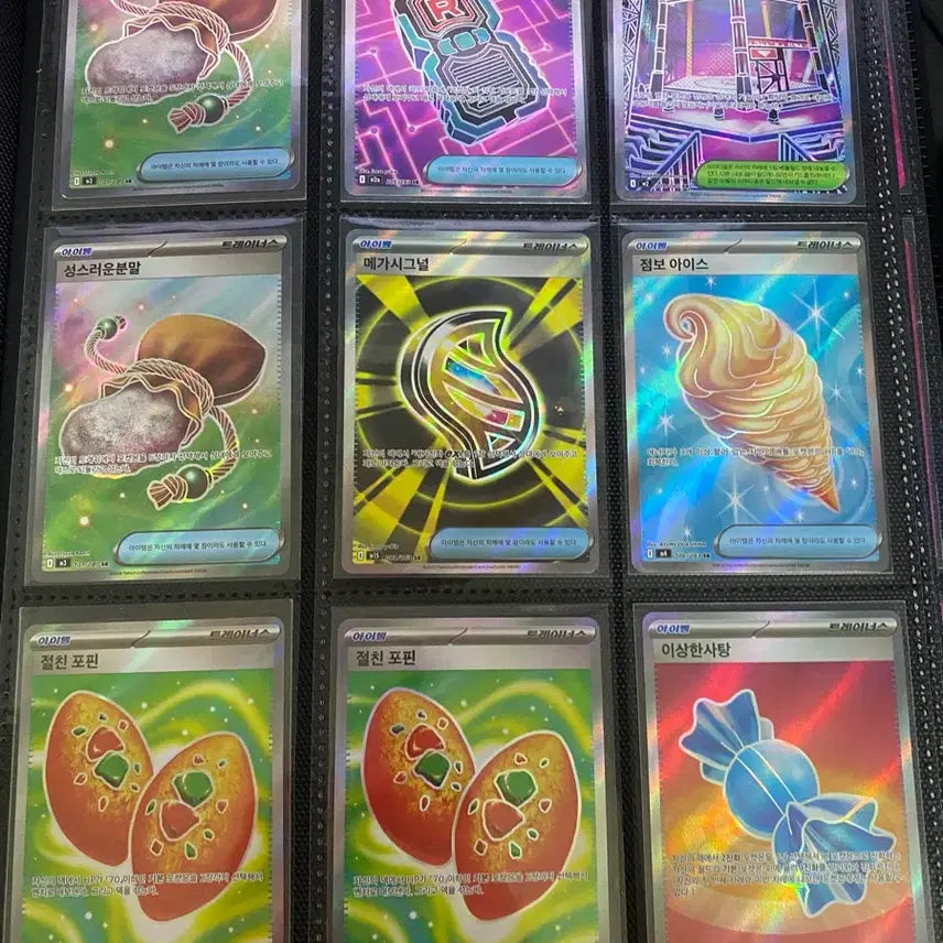 [BUNJANG] Pokemon Card SR Set (72 Cards) + 3 Ancient Cards / 포켓몬카드 sr카드 일괄판매(72장) 등급용 고대카드 3장도 추가로 드립니다