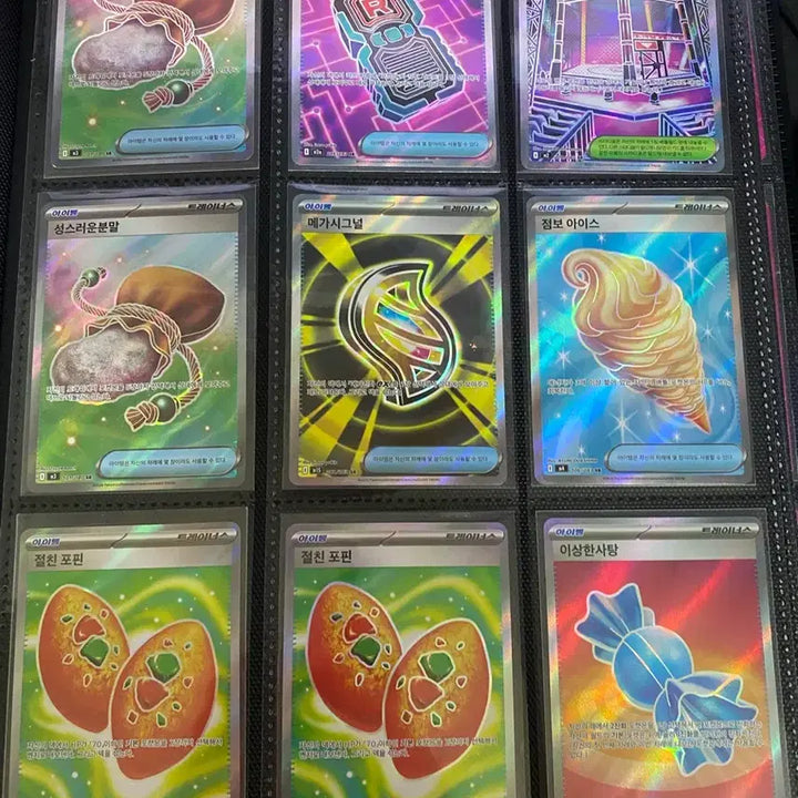 [BUNJANG] Pokemon Card SR Set (72 Cards) + 3 Ancient Cards / 포켓몬카드 sr카드 일괄판매(72장) 등급용 고대카드 3장도 추가로 드립니다