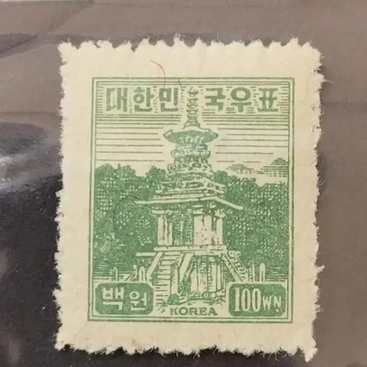[BUNJANG] 1949 Dabotap Definitives Stamp (100 Won) / 1949년 보통우표  다보탑 100원