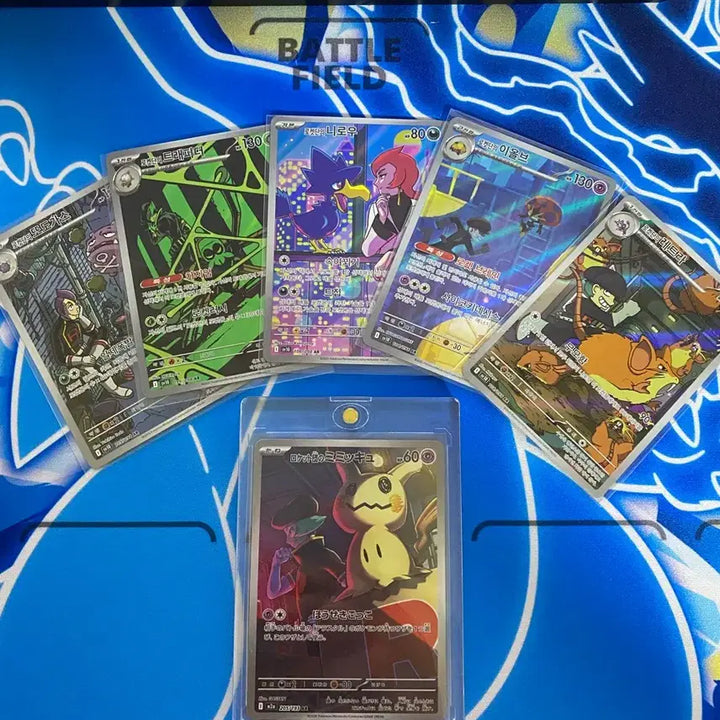 [BUNJANG] Pokemon Card Team Rocket Gengar Japanese AR &amp; Team Rocket AR Cards Bundle Set / 포켓몬카드 로켓단의 따라큐 일판ar 외 로켓단ar 카드 일괄