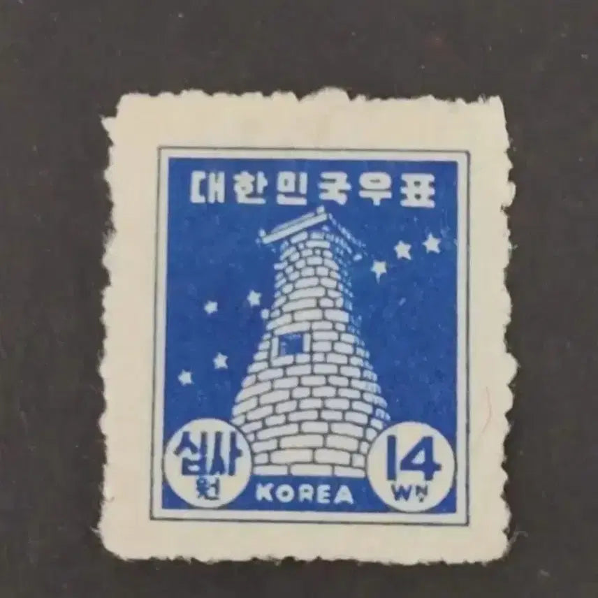 [BUNJANG] 1948 Gyeomseong &