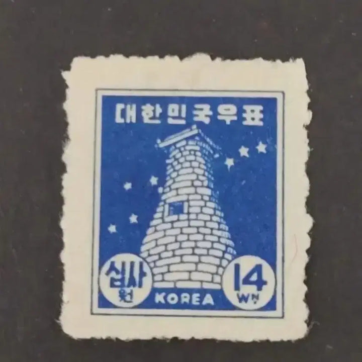 [BUNJANG] 1948 Gyeomseong &
