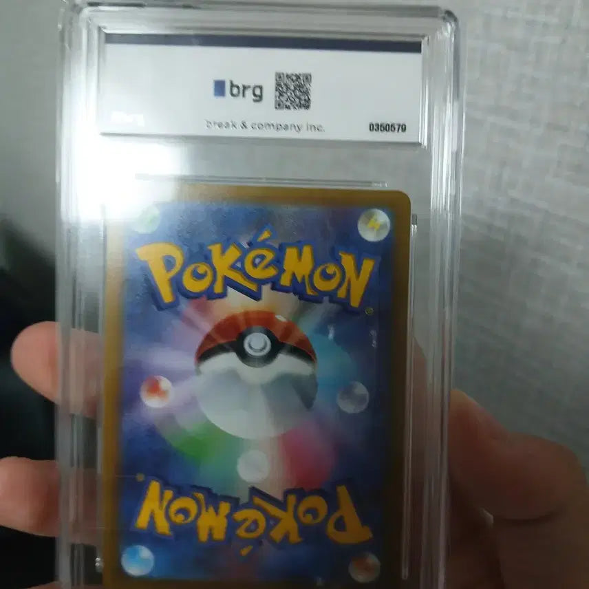 [BUNJANG] Brilliant Charizard Japanese Pokemon Card / 찬란한 리자몽 일판 포켓몬카드
