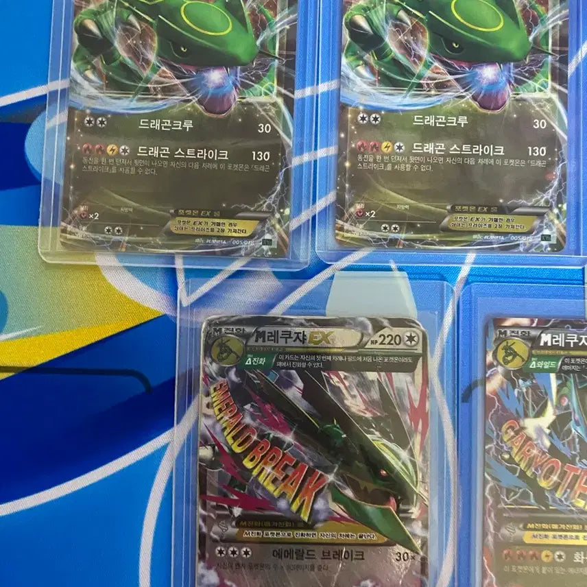 [BUNJANG] Pokemon Ancient Rayquaza EX Bundle Set / 포켓몬카드 고대 레쿠쟈ex일괄판매