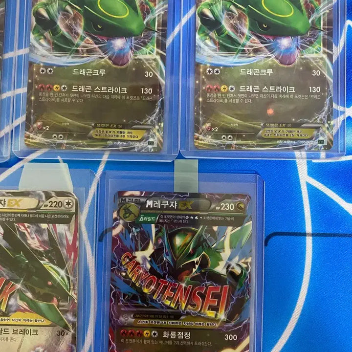 [BUNJANG] Pokemon Ancient Rayquaza EX Bundle Set / 포켓몬카드 고대 레쿠쟈ex일괄판매