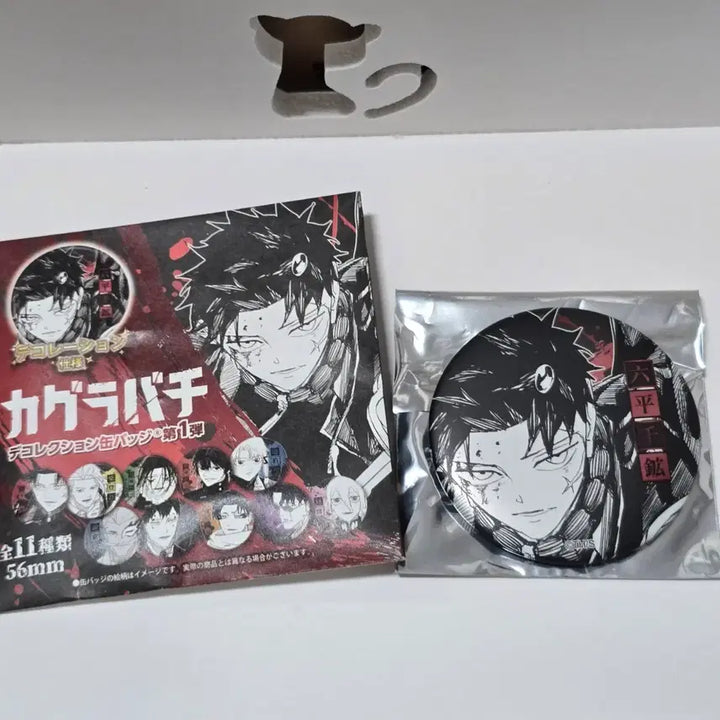 [BUNJANG] Kagurabachi Jump Shop Original Art Can Badge Chihiro / 카구라바치 점프샵 원화 캔뱃지 치히로