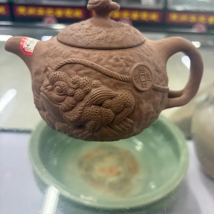 [BUNJANG] Handcrafted Zisha Teapot / 2044)전수공 자사호 (운송시간13일)