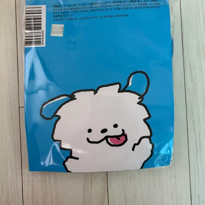 [BUNJANG] Lucy Walee Photocard Holder / 루시 왈이 포카홀더