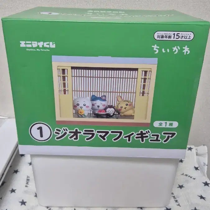 [BUNJANG] Chiikawa Ichiban Kuji Summer Lottery Diorama Figure / 치이카와 애니마이쿠지(여름 쿠지) 디오라마