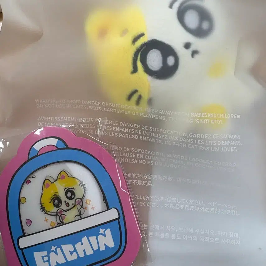 [BUNJANG] Yang Jung Won Doll Badge Bundle Set (Sealed) / 양정원 인형 뱃지 원츄 일괄 미개봉