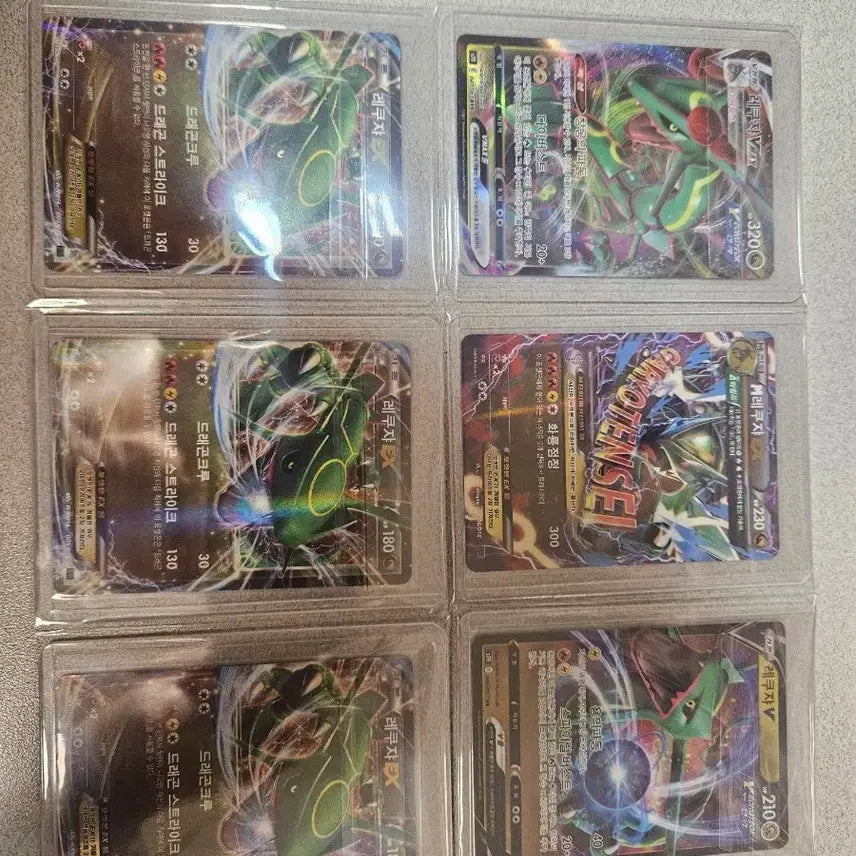 [BUNJANG] Rayquaza (Ancient, Mega, VMAX etc.) Cards - Bundle or Individual Sale / (포켓몬카드)레쿠쟈(고대,메가,vmax등) 일괄 및 개별판매