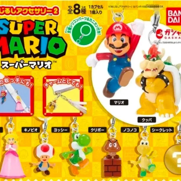 [BUNJANG] Super Mario Majirushi Set Vol. 2: Mario &amp; Yoshi / 슈퍼마리오 메지루시 2탄 마리오, 요시 세트