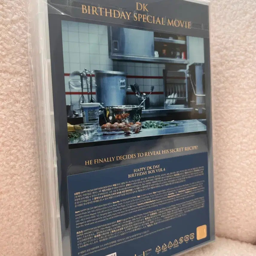 [BUNJANG] SEVENTEEN DK Birthday Box ver.4 / [미개봉][새상품]SEVENTEEN DK 생일박스 ver4.