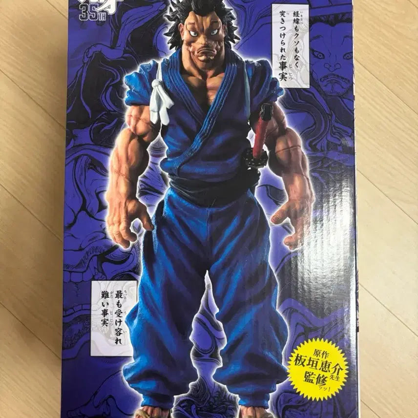 [BUNJANG] Banpresto Musashi A Prize Figure / (미개봉) 새상품 한마바키 제일복권 a상 무사시 피규어