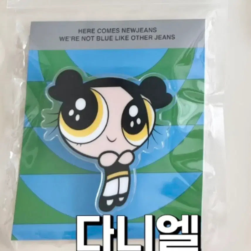[BUNJANG] NewJeans Powerpuff Girls Grip Tok Daniel (Sealed) / [미개봉][새상품]뉴진스 파워퍼프걸 그립톡 다니엘