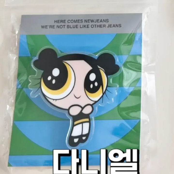 [BUNJANG] NewJeans Powerpuff Girls Grip Tok Daniel (Sealed) / [미개봉][새상품]뉴진스 파워퍼프걸 그립톡 다니엘