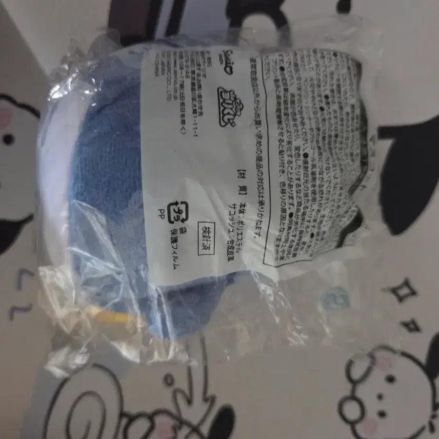 [BUNJANG] Sanrio Kuromi Tuxedo Sam Plush Keyring (New) / 산리오  쿠지 턱시도샘 인형키링(새제품)