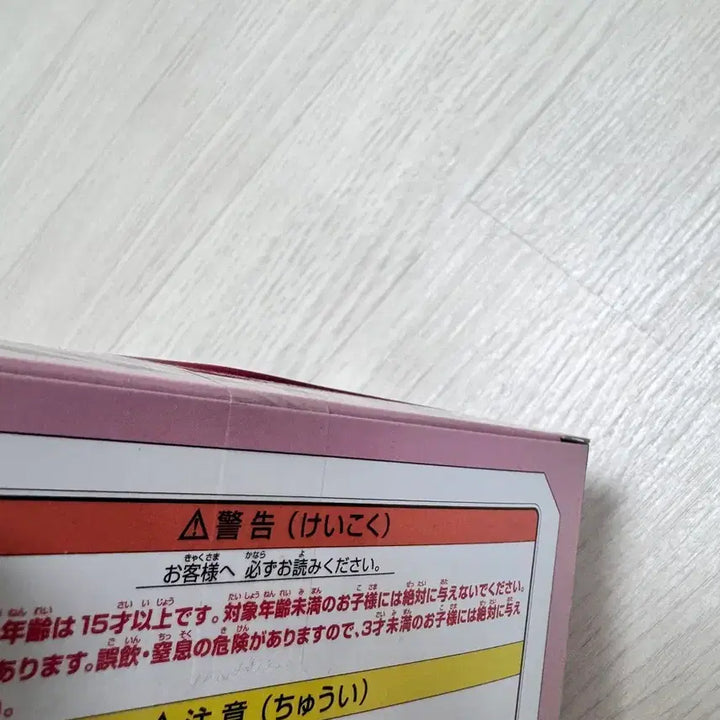 [BUNJANG] Kaiju No. 8 Narumi Gen Vibration Stars Figure / 괴수 8호 피규어 VIBRATION STARS 나루미 겐