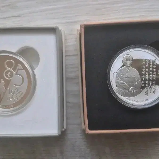 [BUNJANG] Ahn Jung-geun &amp; Yun Bong-gil Commemorative Silver Coins / 안중근, 윤봉길 기념 은화