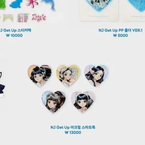 [BUNJANG] NewJeans Hyein Get Up Heart Griptok (Unsealed) / [새상품][미개봉]NewJeans 혜인 겟업 하트그립톡
