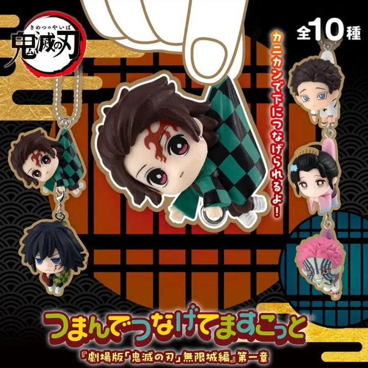 [BUNJANG] Demon Slayer Akaza Chain Ball &amp; Hook Version Bundle Set / 귀멸의칼날 대롱가챠 아카자 일괄