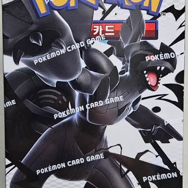 [BUNJANG] Pokemon Card SV11B Black Bolt Expansion Pack / 포켓몬카드  블랙볼트 확장팩 SV11B
