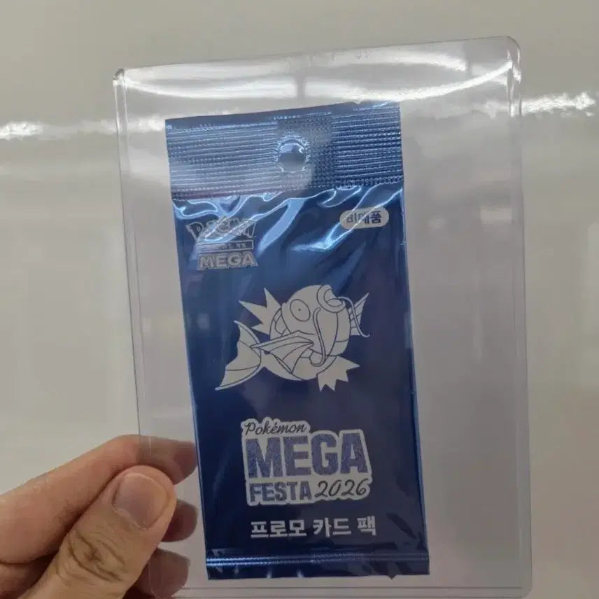 [BUNJANG] Gyarados Promo Card (x2) / 잉어킹 프로모카드
