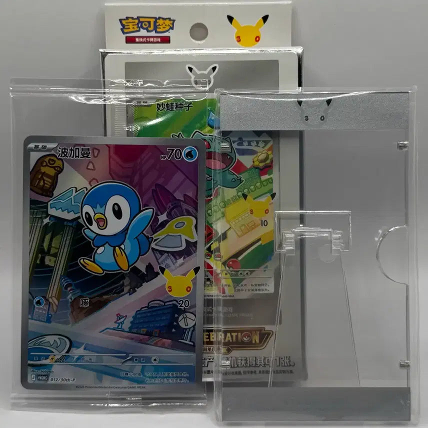 [BUNJANG] Pokemon Card 30th Anniversary First Partner Series Piplup Acrylic Frame (Sealed) / 포켓몬 카드 30주년 퍼스트파트너 중판 팽도리, 아크릴 액자 미개봉