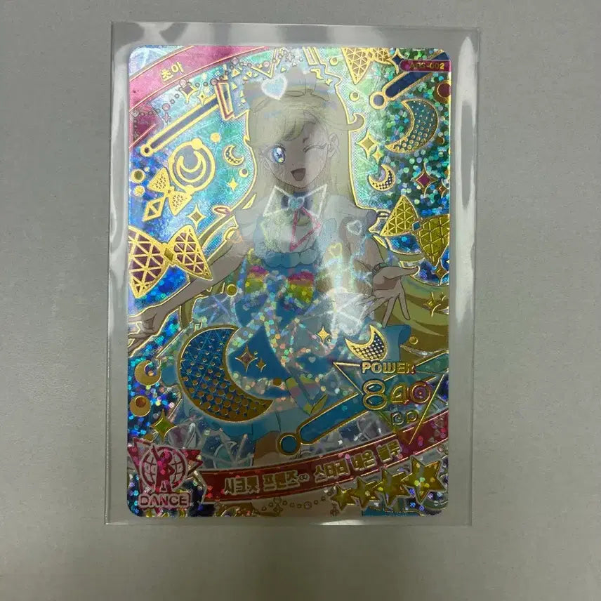 [BUNJANG] i-FREE 3rd Edition 4-Star Choa Starry Neon Blue Secret Friends Photocard / 아이프리 3탄 4성 초아 시크릿프렌즈 스타리네온 블루