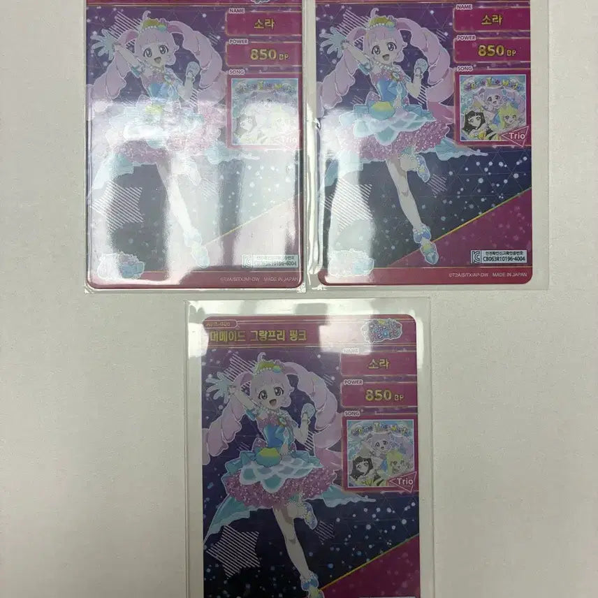 [BUNJANG] IFREE 3rd Edition 4-Star Sora Mermaid Grand Prix Pink / 아이프리 3탄 4성 소라 머메이드그랑프리 핑크