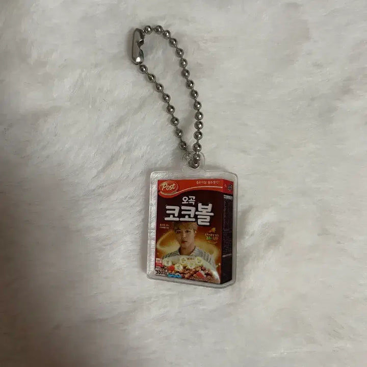 [BUNJANG] BTS Jimin Cocoball Keyring / 지민 코코볼 키링 비공굿 박지민 방탄 방탄소년단 bts