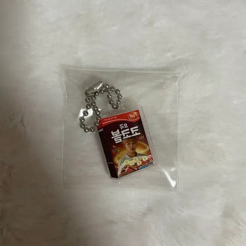 [BUNJANG] BTS Jimin Cocoball Keyring / 지민 코코볼 키링 비공굿 박지민 방탄 방탄소년단 bts