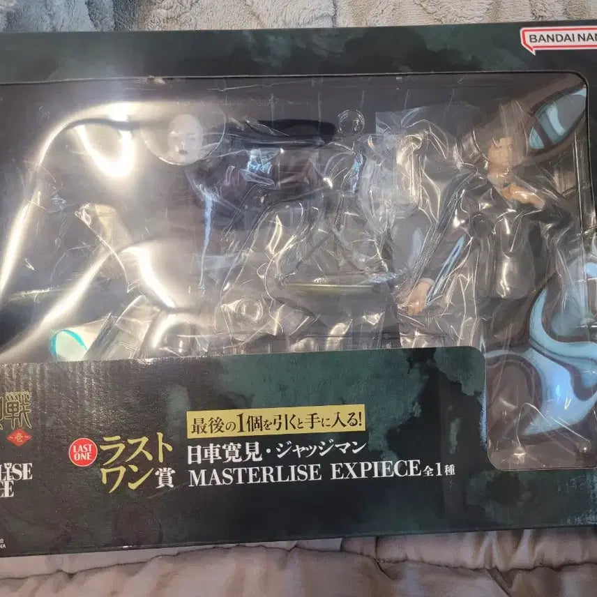 [BUNJANG] Jujutsu Kaisen Higuruma Last One Prize Figure (Sealed) / 미개봉) 택포 17.5 주술회전 제일복권 히구루마 라스트원