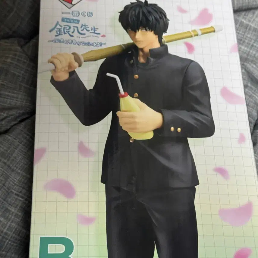 [BUNJANG] Gintama Hijikata Toshiro Figure B Prize / 히지카타 b상