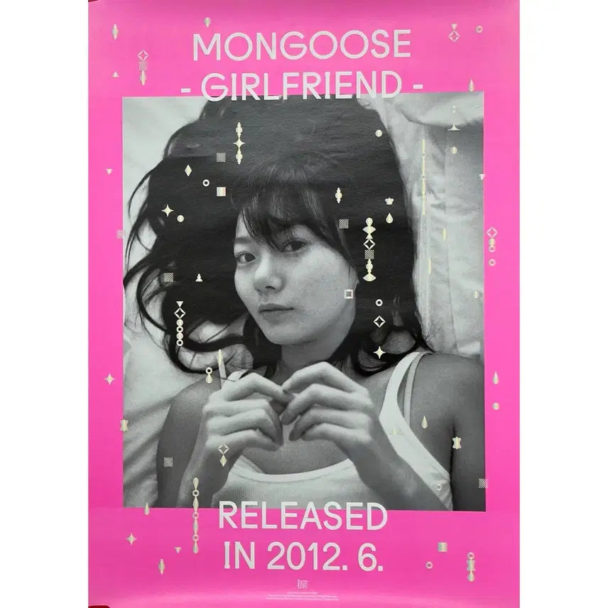 [BUNJANG] Monguse Girlfriend Doona Bae Promotion Poster / 몽구스 / Girlfriend 배두나 프로모션 포스터