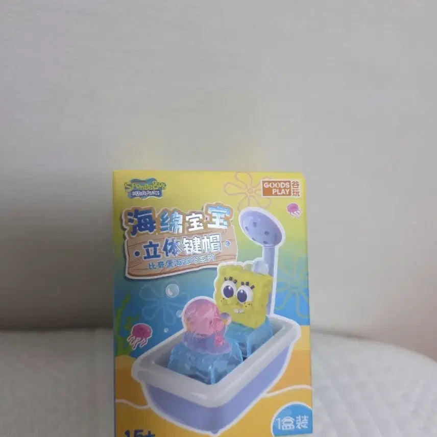 [BUNJANG] SpongeBob SquarePants Bath 3D Keycap / 스펀지밥 목욕 입체 키캡