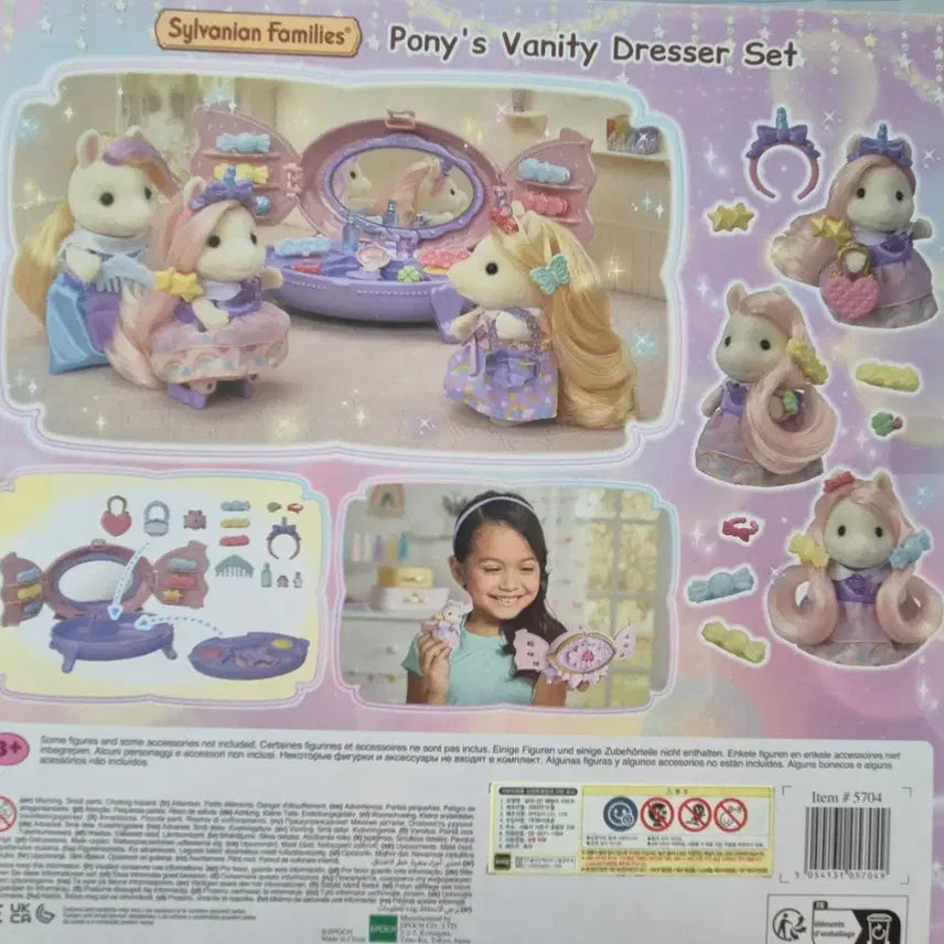 [BUNJANG] Sylvanian Families Pony Dress Set / 실바니안 포니드레스세트