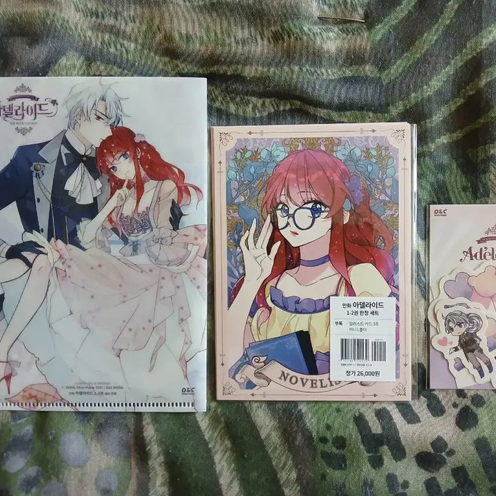 [BUNJANG] Who Made Me a Princess Acrylic Keyring and Poster Set / 굿즈