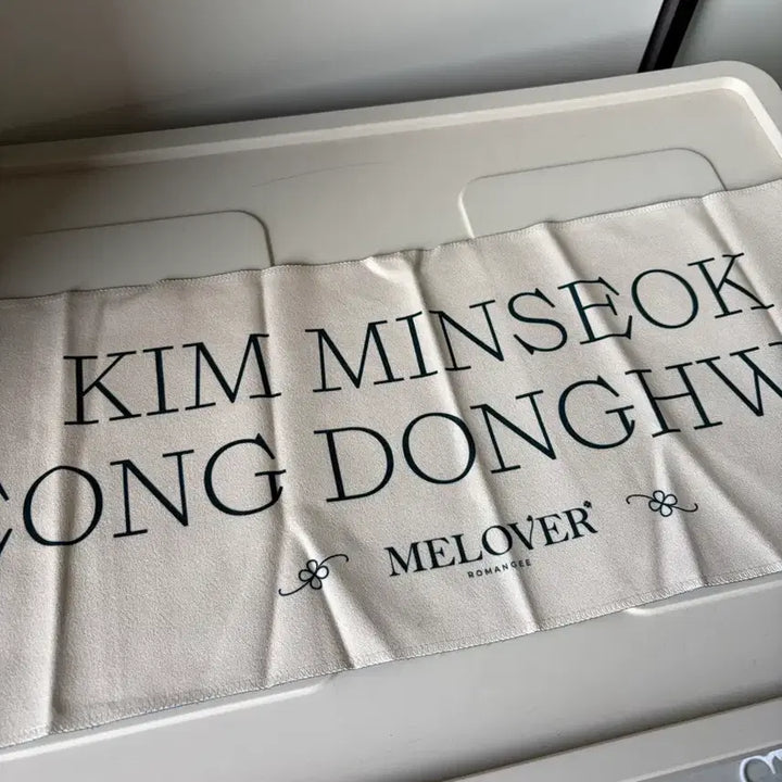 [BUNJANG] MeloMance Official Slogan / 멜로망스 공식 슬로건