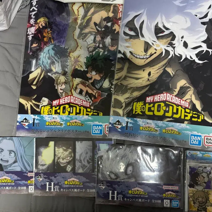 [BUNJANG] My Hero Academia Ichiban Kuji C/D Prize Bundle Set (23 Items) / 나히아 제일복권 하위상 23개 일괄