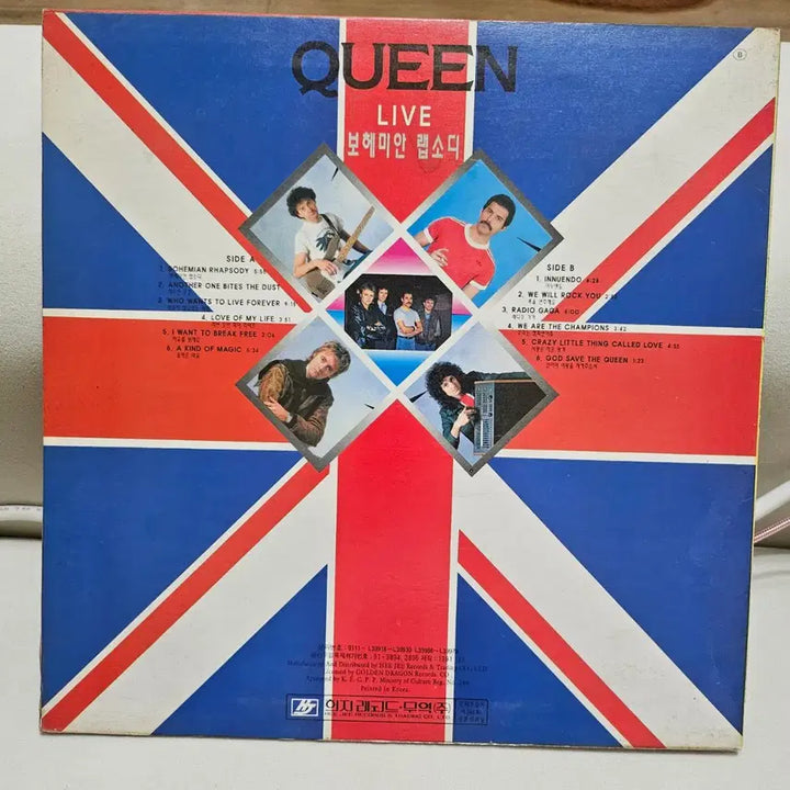 [BUNJANG] Queen Live LP Album with Inserts / 퀸 라이브 LP 앨범 (속지포함)