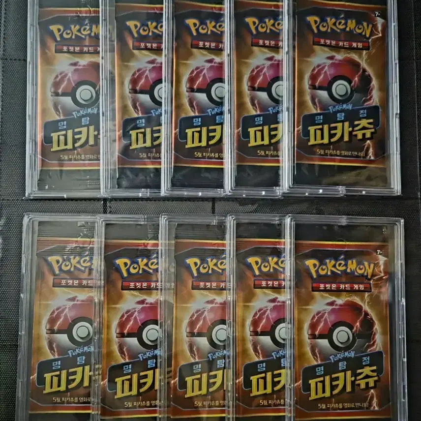 [BUNJANG] Detective Pikachu Promo Unsealed Pack / 명탐정 피카츄 프로모 미개봉 판매합니다