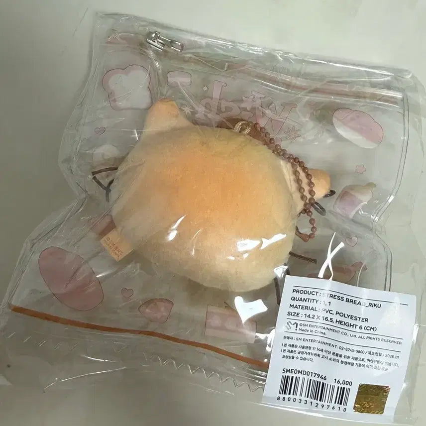 [BUNJANG] Wish Bakery Riku Kuri Stress Ball / 위시베이커리 리쿠 쿠리 스트레스 볼
