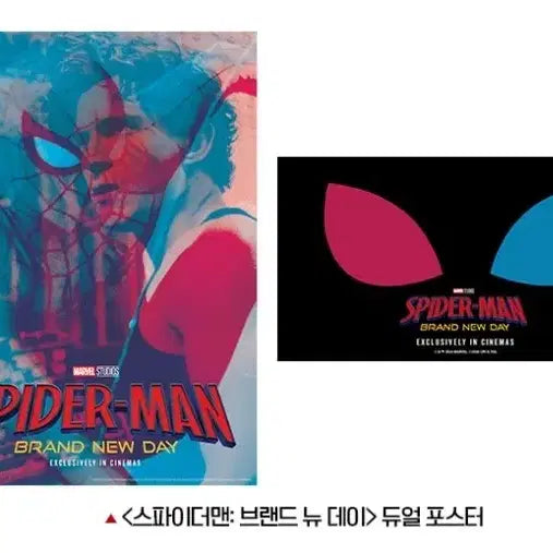 [BUNJANG] Spider-Man Brand New Day Dual Poster Merchandise POB / 스파이더맨 브랜드 뉴데이 듀얼 포스터 굿즈 특전