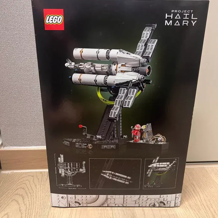 [BUNJANG] Project Hail Mary LEGO Set - New / 프로젝트 헤일메리 레고 새상품
