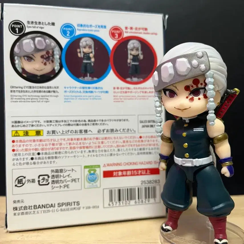 [BUNJANG] Bandai Demon Slayer Tengen Uzui Mini Figure / 귀멸의 칼날 미니 아츠 우즈이 텐겐 피규어 귀칼 반다이