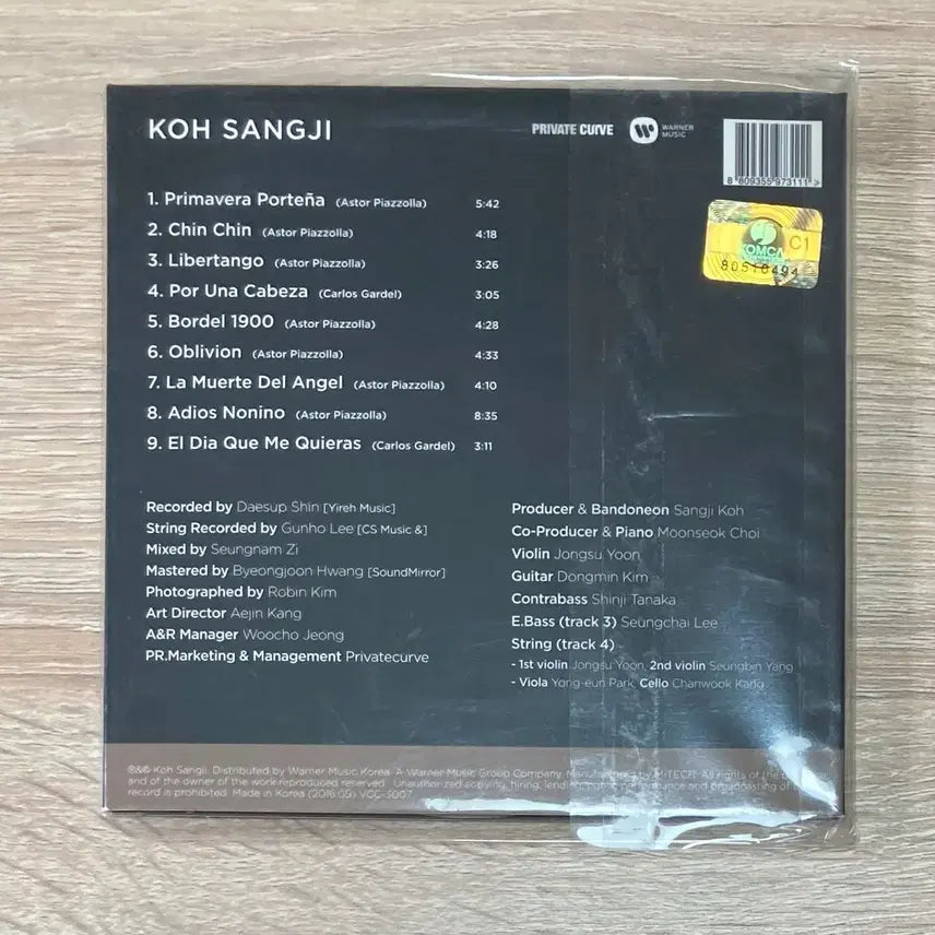 [BUNJANG] Kosangji 2nd Album Ataque del Tango CD (Signed) / 고상지 - 2집 Ataque del Tango CD 판매 (싸인반)