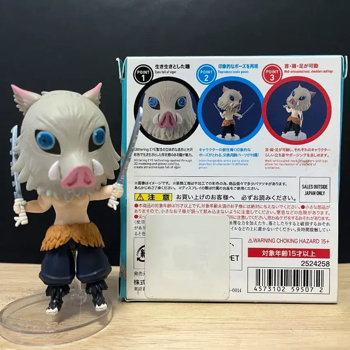 [BUNJANG] Bandai Demon Slayer Inosuke Mini Figure / 귀멸의 칼날 미니 아츠 이노스케 피규어 귀칼 반다이